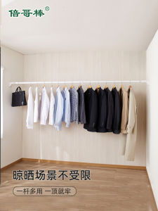Bige Rod Expandable Clothes Hanger No Drilling Required Closet Wardrobe Clothes Drying Rod Curtain Rod No Nail Needed