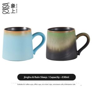 Spiral | Classic Elegance Couple Mugs