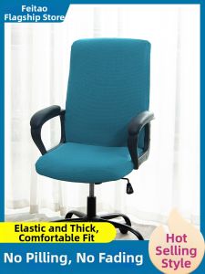 Office Computer Swivel Armchair Elastic Seat Cover