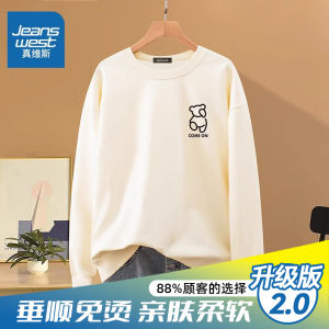 เสื้อยืดคอกลมแขนยาวผู้หญิง เสื้อเชิ้ตชั้นในแฟชั่นฤดูใบไม้ผลิและฤดูใบไม้ร่วง เสื้อยืดคอกลมแขนยาวสไตล์นักเรียน Jeanswest