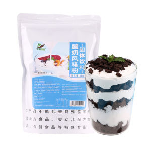 Collect Tea Aroma Yogurt Flavor Powder 1kg Baking Fermentation-Free Instant Drink Homemade Household Fruit Fishing Milk Tea Shop Commercial