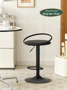 NANGUAHEZI | Adjustable Bar Chair With Backrest
