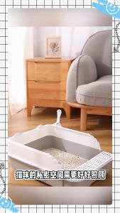 Pity Pet Japanese Style Cat Litter Tray With Step / Cat Litter Tray Cat Toilet