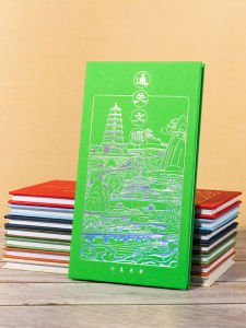 Cuộc Hành Trình Du Lịch Trung Quốc Tráng Men Vàng Cao Cấp Tờ Giấy Văn Hóa Thẻ Thông Hành Tương Tác Với Du Lịch Trang Nhật Ký