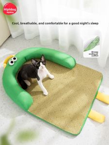 hipidog | Cool Mat Dog Bed Summer Pet Supplies Cat Sleeping Pad Small Dog Breeds Four Seasons Universal Hipidog Brand Comfortable Mat