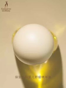 Kangaroo Mommy Baby Essence Oil 袋鼠妈妈宝宝精华油