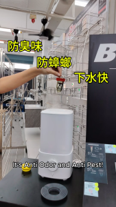 Bareno Line Waterfall Discharge BMDL120BGM/BMDL120CP/BMDL120