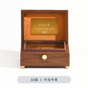 Walnut Music Box Personalized Song Creative Valentines Day Gift for Girlfriend Couple Rhymes Mechanism Triennial Celebration