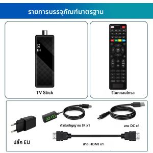 กล่องรับสัญญาณทีวีดิจิตอล Dluxury รุ่นใหม่ DVB T2 DVB C H.265 รองรับช่องทีวีฟรีแบบ HD พร้อม EPG 7 วัน เครื่องรับสัญญาณทีวีแบบแท่ง สำหรับสเปน ฝรั่งเศส อิตาลี และอื่นๆ