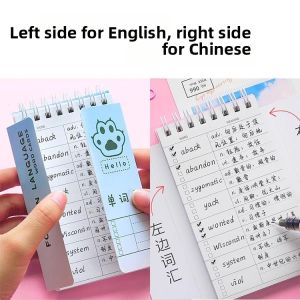 Foreign Language Memory Book With Cover Flap