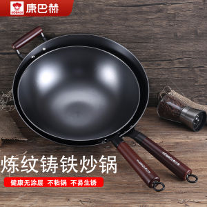 Non-Stick Cast Iron Wok Flat Bottom Cooking Pot for Home Use round Bottom Iron Wok Rust Resistant Low Smoke Easy Cleaning