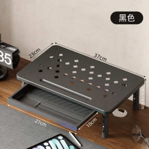 Display elevated computer elevated laptop stand desktop storage rack multi-layer desktop file rack