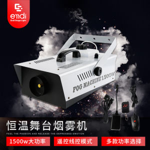 Stage Smoke Machine 1500W Remote Control Constant Temperature Wedding Performance Smoke Oil Spray Machine Bar Show