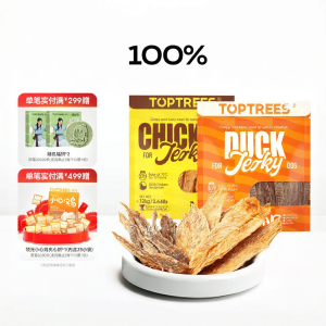 Toptrees | Training Treats and Chewy Sticks for Dogs 60g
