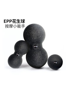 EPP Solid Foam Roller Peanut Balls Muscle Relaxation Professional Leg Slimming Workout Roller Spine Waist Massage Fascia