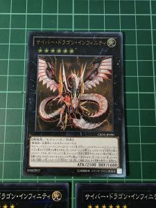 YUGIOH Japanese CROS-JP090 PAC1-JP021 電子龍無限 Cyber Dragon Infinity (UTR) (NPR) 95%97%95%