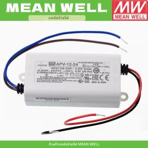MEAN WELL APV-12 APV-12-12 APV-12-24 แหล่งจ่ายไฟสลับเอาต์พุตเดี่ยว APV-12 12V 24V