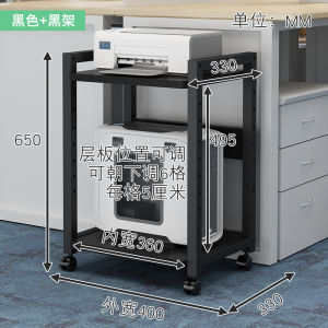 ตู้เครื่องคอมพิวเตอร์แบบตั้งได้ ปรับระดับได้ สำหรับใช้ในบ้านและสำนักงาน ตู้เครื่องพิมพ์แบบมีฟังก์ชันหลายอย่าง ชั้นวางของแบบมีชั้นปรับได้