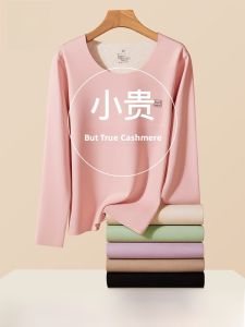 miiow | Warmth Cat Person Velvet Womens Base Shirt Silk Traceless Heating Thermal Wear Autumn Clothes Winter Pants Set Fleeing Underwear