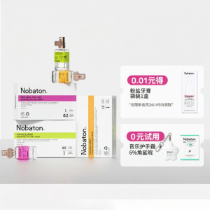 Nobaton | Dung Dịch Xịt Hơi Thở Mát Lạnh Từ Tinh Dầu Thiên Nhiên