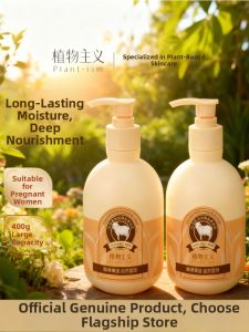 PLANTISM | Hydrating Moisturizing Lotion 4 Seasons Suitable
