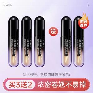 Maxsuh Long Lash Eyelash Growth Serum Black Thickened Curling Nutritious Peptide Essential Fatty Acid Eyebrow Care Beauty Product
