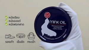 Shucare Mink oil ไขปลาวาฬ ครีมบำรุงหนังออยล์ หนังฟอกฝาด ขนาด 100 ml.