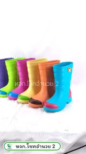 (ยกลัง) รองเท้าบูท Prado Gang สูง 12"