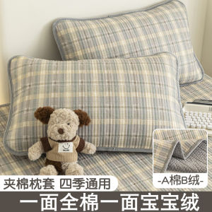 Cotton Filled Velvet Pillowcases Pair Home Use One Side Pure Cotton Other Side Fleece 48x74cm Rectangular Pillow Covers