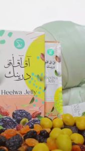 NEW ITEM // HEELWA JELLY BY NEELOFA/ NILOFA [ KURMA / PRUN / MULTIVITAMIN & PELBAGAI KEBAIKAN ] + FREE GIFT