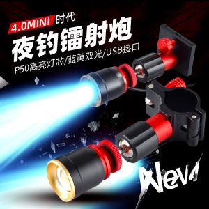 ไฟตกปลา ไฟตกปลากลางคืน ไฟปืนเลเซอร์ ไฟตกปลากลางแจ้ง ไฟสีน้ำเงิน ไฟส่องสว่างสูง ไฟ USB ไฟส่องสว่างสูง ไฟตกปลา