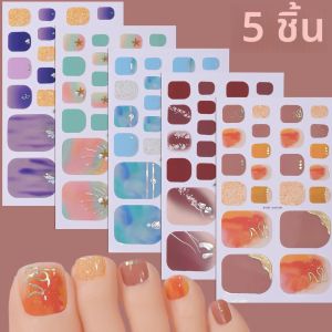 สติกเกอร์ติดเล็บเท้าลายปลาดาวฤดูร้อน 3 มิติ แบบเต็มแผ่น 5 แผ่น ติดด้วยตัวเอง ไม่ต้องอบแห้ง ลายเล็บเท้าชายหาด