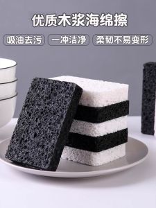 Thickened Wood Pulp Cotton Double-Sided Kitchen Sponge Scouring Pad Magic Cleaning Tool Household Dishwashing Sponge Brush