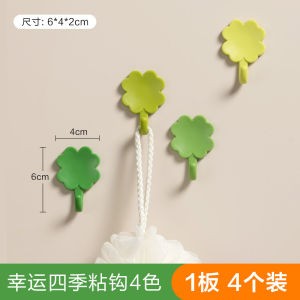 Camellia Clover Hook Punch-Free Hallway Bathroom Wall Creative Key Storage Coat and Cap Nail-Free Hook