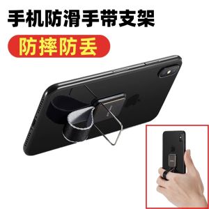 Anti-Loss Anti-Fall Wrist Strap Phone Holder Outdoor Portable Ring Buckle Lanyard Style Desktop Lazy Bedside Multi-Function Magnetic Sticker Universal Car Mount