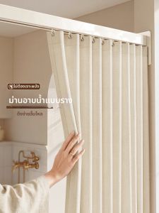 WEILAISHI | Waterproof Retractable Folding Bathroom Shower Curtain