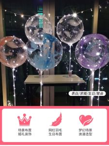 Đồ Dùng Trang Trí Phòng Khách Sáng Tạo Lễ Cầu Hôn Sinh Nhật Đèn Lối Dẫn Phát Sáng Vỏ Lông Vũ Đồ Chơi Trang Trí Trong Nhà