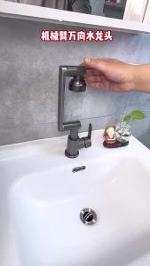 Mechanical Arm Universal Faucet with 2x60cm Hose Bathroom Sink Cold and Hot Water Tap 2 Modes 1080° Swivel Kitchen Sink Faucets