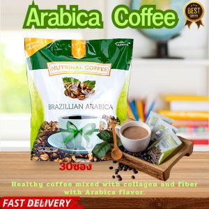 coffee arabica กาแฟบราซิลเลี่ยน อาราบิก้า  ผสมคอลลาเจนและใยอาหาร