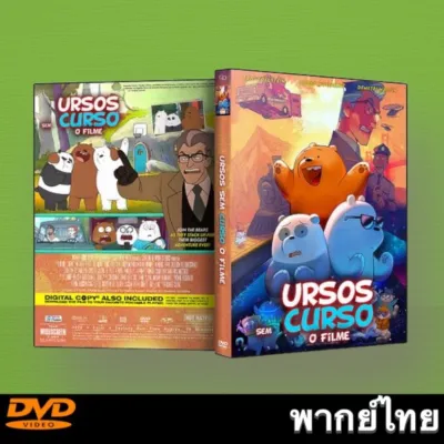 DVD เรื่อง We Bare Bears: The Movie (2020) สามหมีจอมป่วน: เดอะ มูวี่ หนังการ์ตูน Master DVD พากย์ไทย