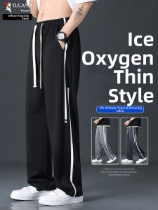TUCANO | Side Stripe Casual Thin Quick-dry Summer Pants