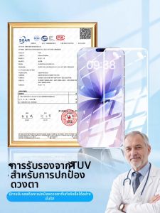 Beizun | Blue Light Blocking Shatterproof iPhone Screen Protector