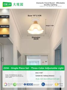 DGY | Nordic Cream Floral Passage Ceiling Light