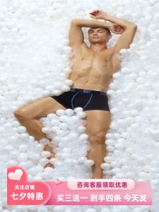 กางเกงบ็อกเซอร์ชาย CR7 ทรงสปอร์ต ผ้าฝ้ายแท้ แห้งเร็ว กางเกงบ็อกเซอร์ชายทรงสปอร์ต ทรงสี่เหลี่ยม สีพื้น กางเกงขาสั้น