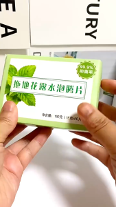 Tablet Pembersih Lantai Effervescent | 地板清洁泡腾片 | Effervescent Floor Cleaning Tablets
