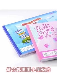 deli | Non-See-Through Thick Drawing Book