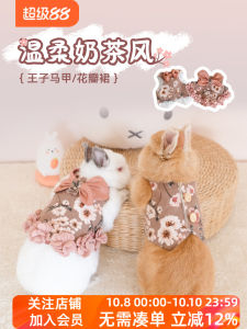 Couples Outfit Small Rabbit Outdoor Clothes Princess Skirt Pet Leash Decorative Apparel Rabbit Prince Vest Umi Brand