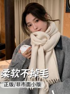 Pure Color Cashmere Wool Scarf for Women Autumn and Winter Fancy Northeast Cold Proof Winter Knitting Soft Glutinous Non-Tie Scarf for Men