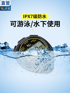 Waterproof Electronic Timer Swimming Training Competition Sports Teacher Underwater Stopwatch Fitness Equipment YS-803