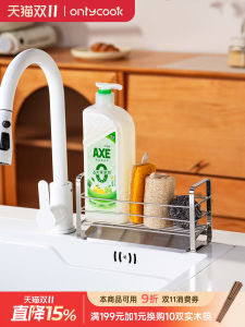 Onlycook 304 Stainless Steel Kitchen Sink Caddy Sponge Drain Basket Narrow Edge Cloth Drying Rack Simple Style Kitchen Storage Shelf